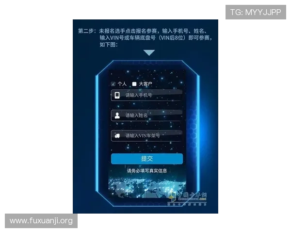PGS娱乐赛报名指南:详细流程与参赛资格条件介绍 PGS娱乐赛报名指南:详细流程与参赛资格条件介绍
