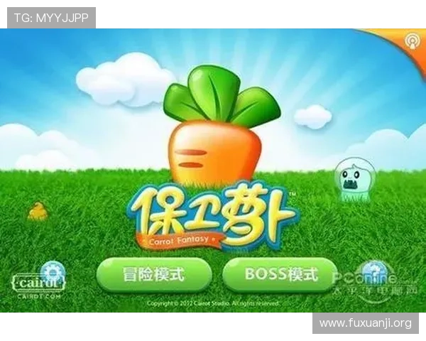 2024年PG电子平台入口全新优化版本,提供多渠道安全登录解决方案 2024年PG电子平台入口全新优化版本,提供多渠道安全登录解决方案