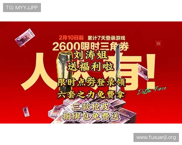 PG娱乐官网app优惠活动不断,丰富奖励助你轻松赢取丰厚福利 PG娱乐官网app优惠活动不断,丰富奖励助你轻松赢取丰厚福利