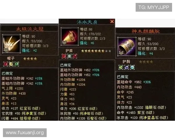 PG神鹰宝石电子网页版站玩家交流社区分享游戏心得与宝石搭配策略