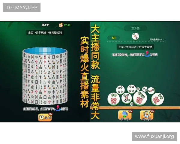 免费pg电子游戏麻将在线玩提供丰富奖励机制，吸引大量玩家加入线上麻将娱乐热潮