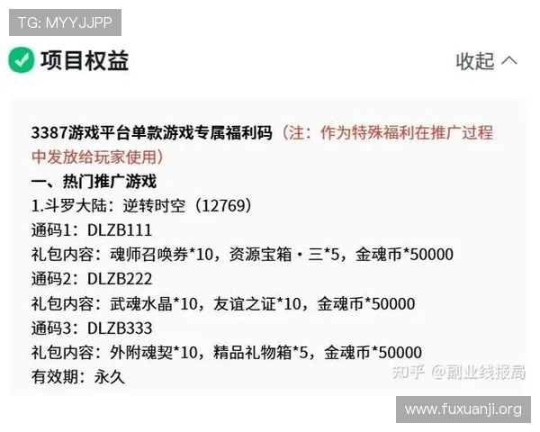 全面解析电子PG游戏交易平台的优势与使用技巧，助你轻松实现虚拟资产快速变现