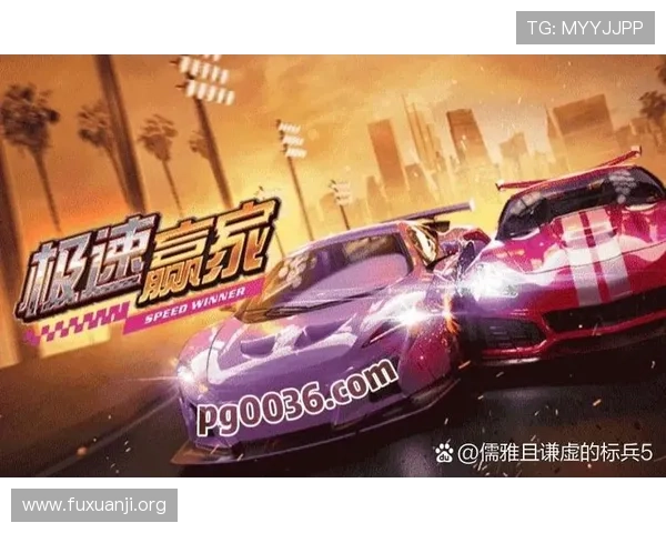 在PG电子网官网注册账号，享受专属优惠和丰富的游戏福利，开启你的精彩游戏之旅