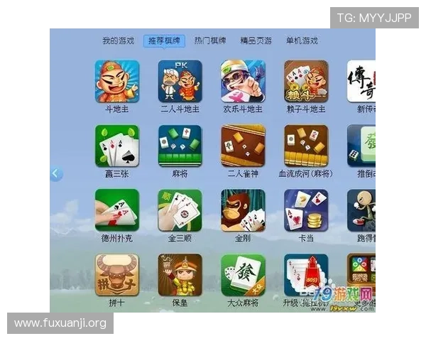 PG娱乐集团网址入口最新官方登录指南，帮助玩家轻松进入安全稳定的游戏平台