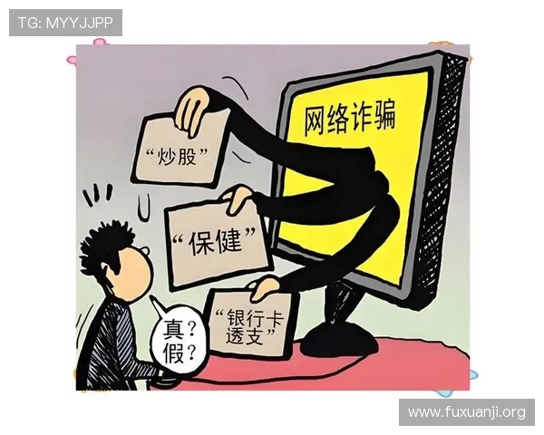 如何识别和避免PG网络赌博中的陷阱与骗局