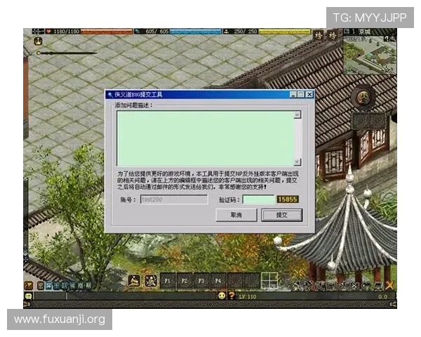 PGSOFT游戏官网入口登录遇到问题怎么办？详细解决方案与客服联系方式