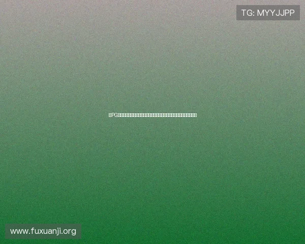 在PG电子游戏网站体验麻将胡了的多样玩法，丰富你的娱乐生活与休闲时光