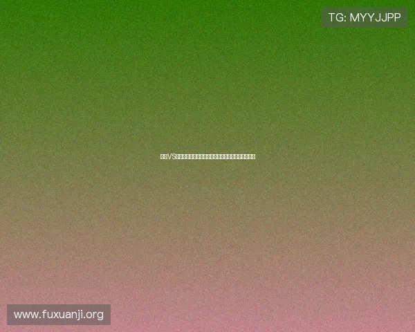 瑞典VS突尼斯比赛结果公布，比赛亮点与球员表现深度点评