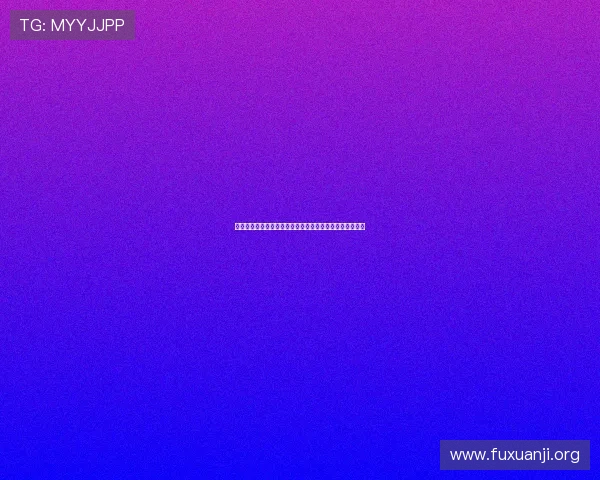 突尼斯对荷兰比赛中双方主力阵容详细分析与战术布局解读